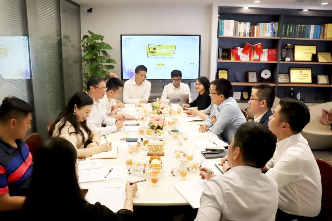 广州房协会客厅·第十三期丨转型时期的房地产法律事务 - 广州市房协