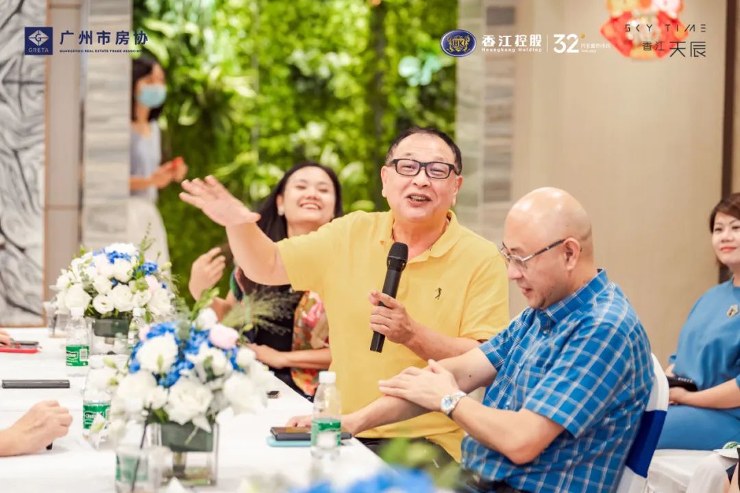 星辰大海·共赴热爱,广州房协带您走进香江天辰 - 广州市房地产行业协会
