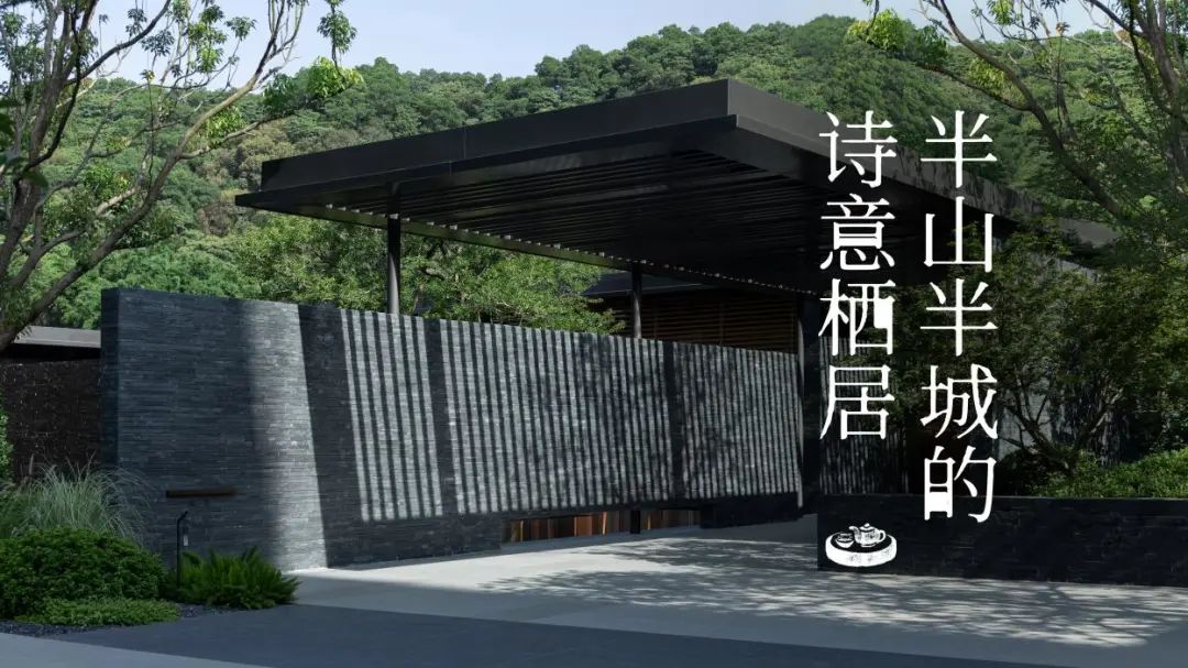 广州首个双湖山畔低密住区出道 拉开知识城人居3.0时代序幕! - 广州市房协
