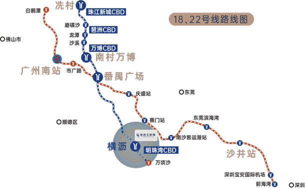 广州地铁18号线线路图项目周边配套资源丰富,离广州地铁18号线横沥站